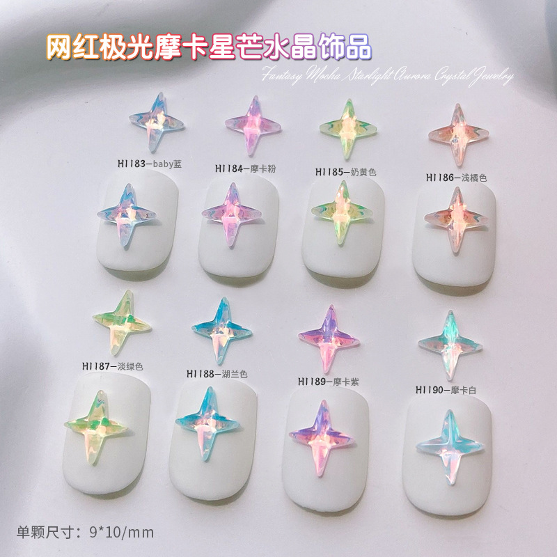 20PCS Glitter Mocha Aurora Pha - огляд і ціна Nail Art Overlay